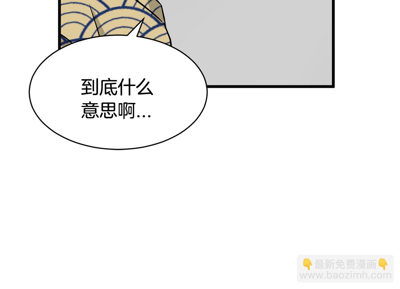 第12话 怎么会有出轨的漫画！44