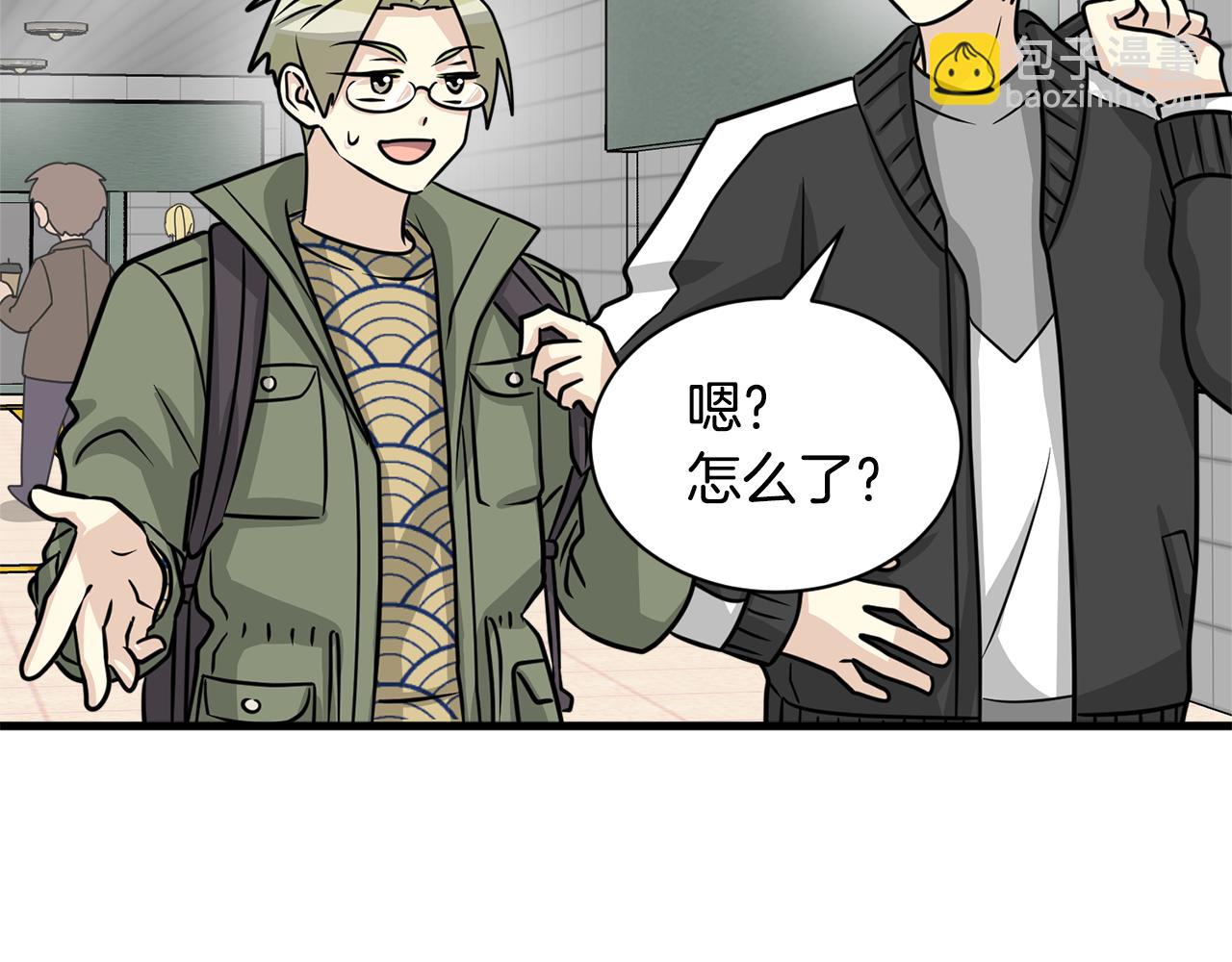 第12话 怎么会有出轨的漫画！5