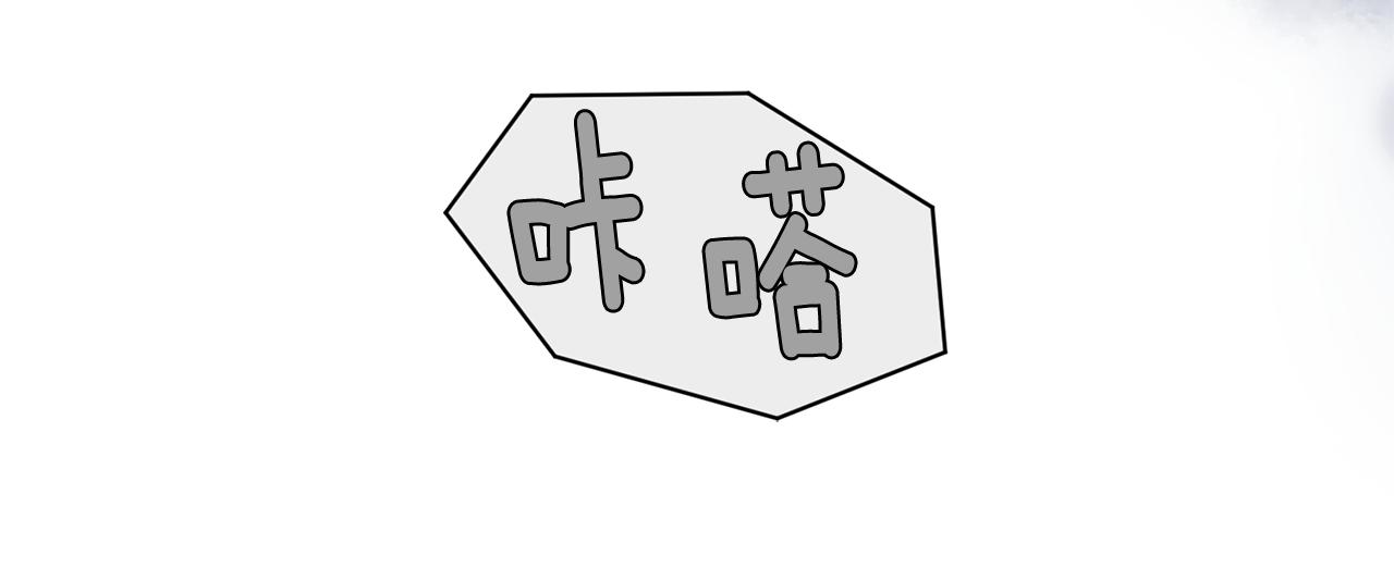 第12话 怎么会有出轨的漫画！57