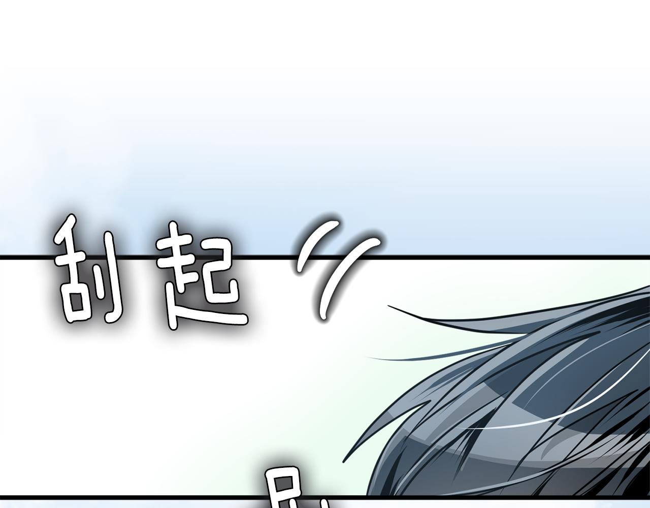 第12话 怎么会有出轨的漫画！66