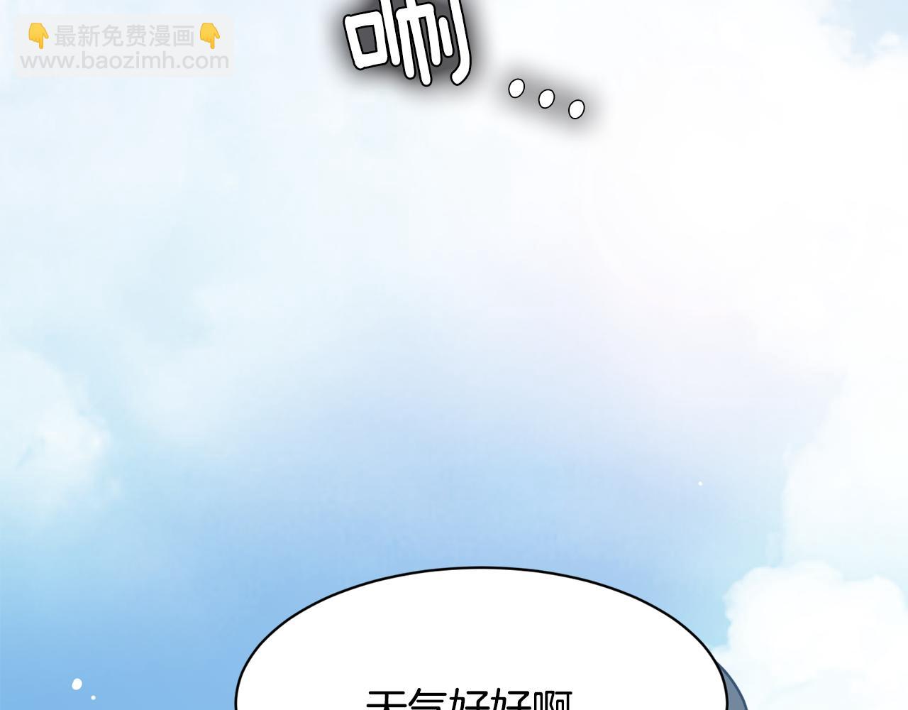 第12话 怎么会有出轨的漫画！67