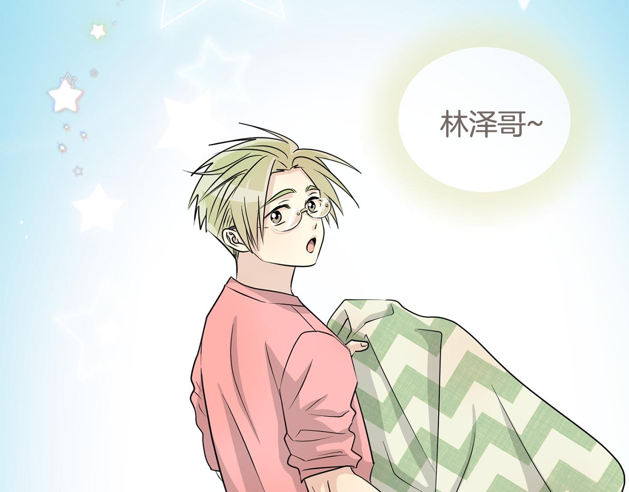 第12话 怎么会有出轨的漫画！69