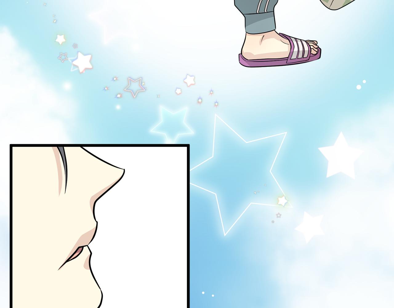 第12话 怎么会有出轨的漫画！71