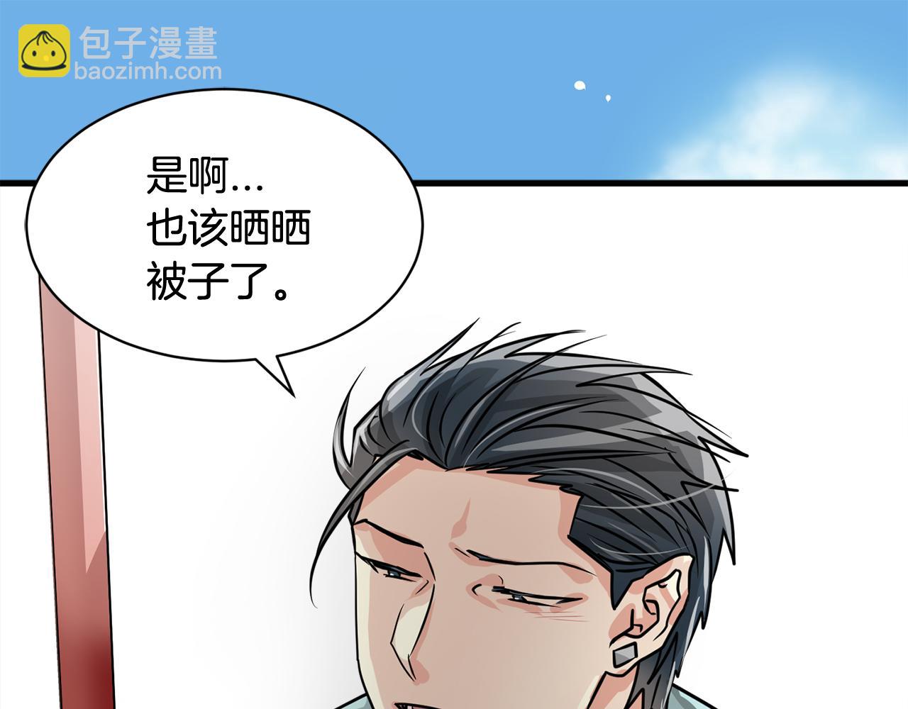 第12话 怎么会有出轨的漫画！74