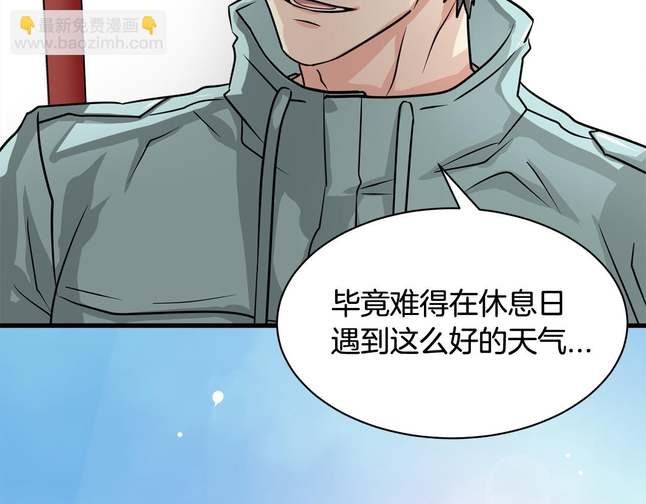 第12话 怎么会有出轨的漫画！75