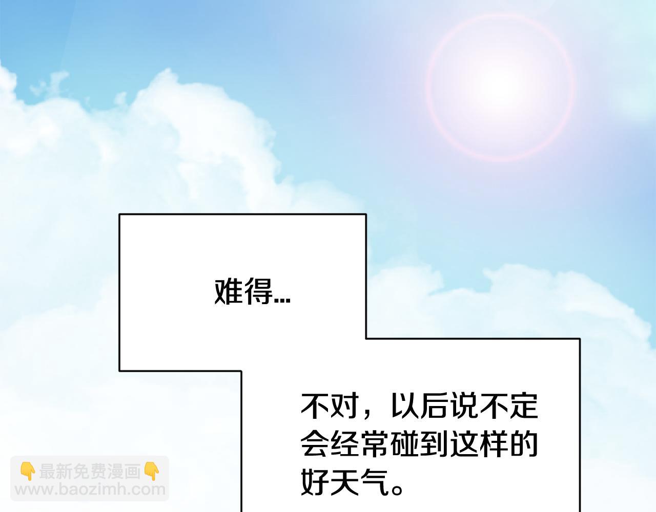 第12话 怎么会有出轨的漫画！76