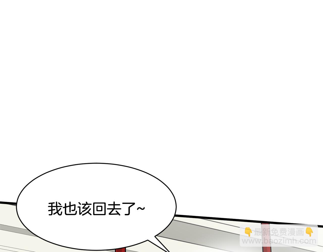 第12话 怎么会有出轨的漫画！86