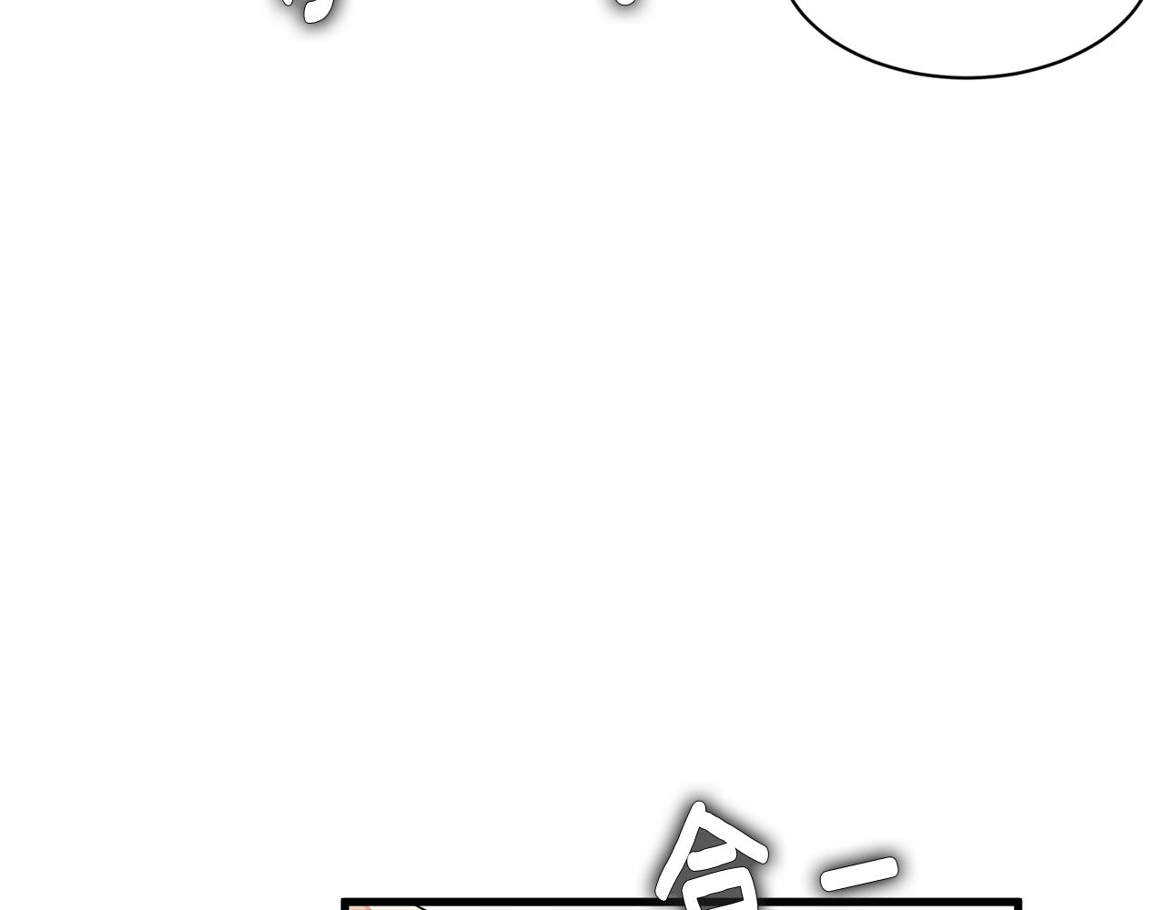 第12话 怎么会有出轨的漫画！88