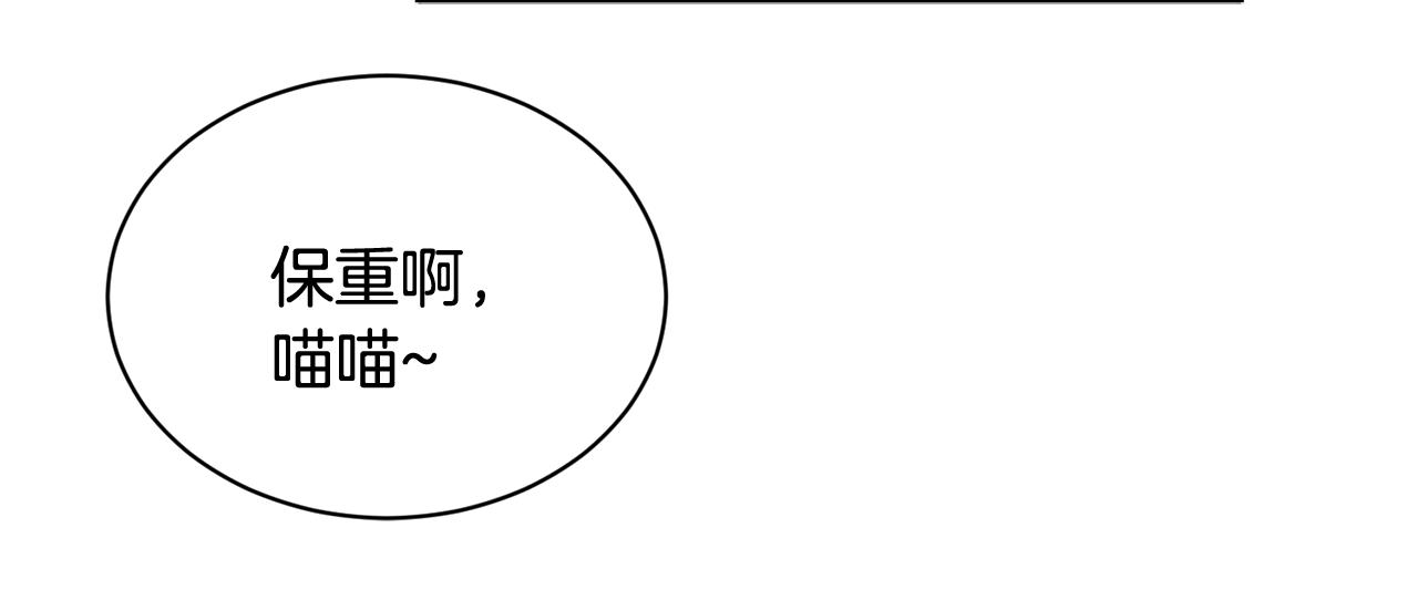 第12话 怎么会有出轨的漫画！90