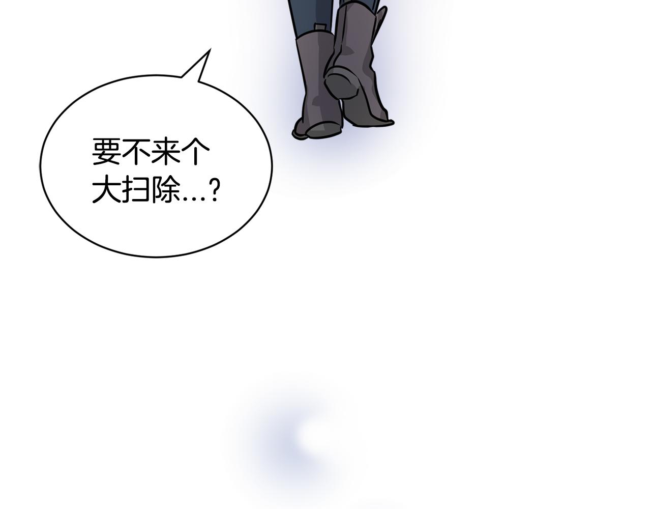 第12话 怎么会有出轨的漫画！93