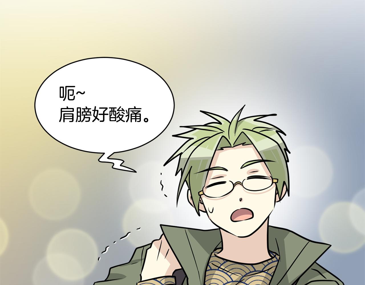 第12话 怎么会有出轨的漫画！97