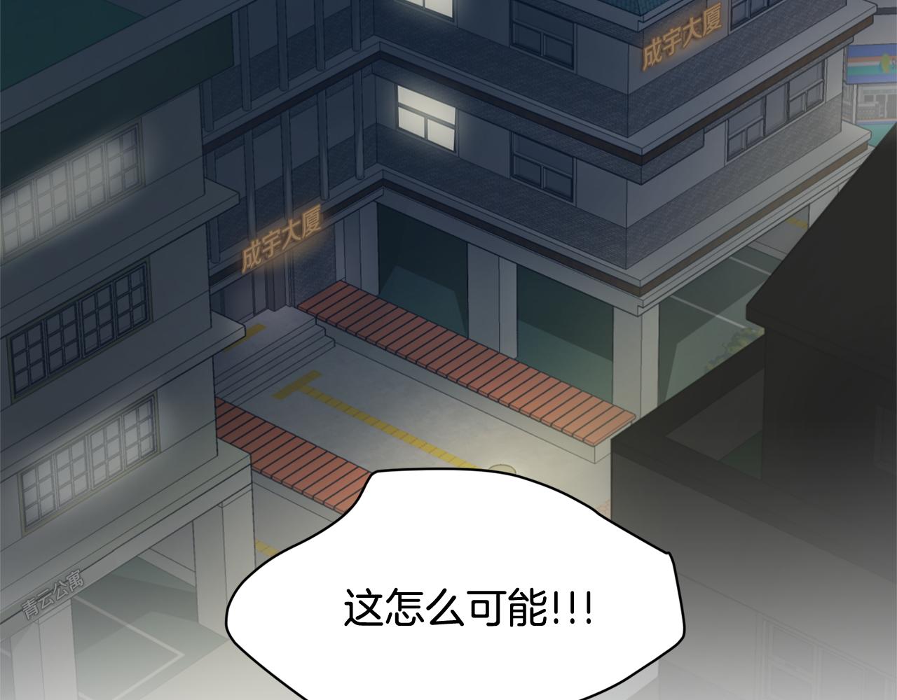 第13话 你怎么能没认出我100