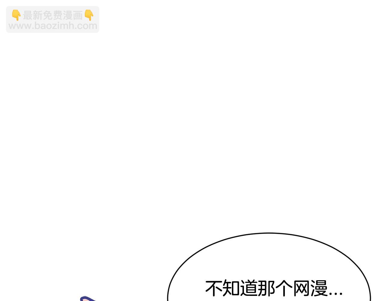 第13话 你怎么能没认出我109