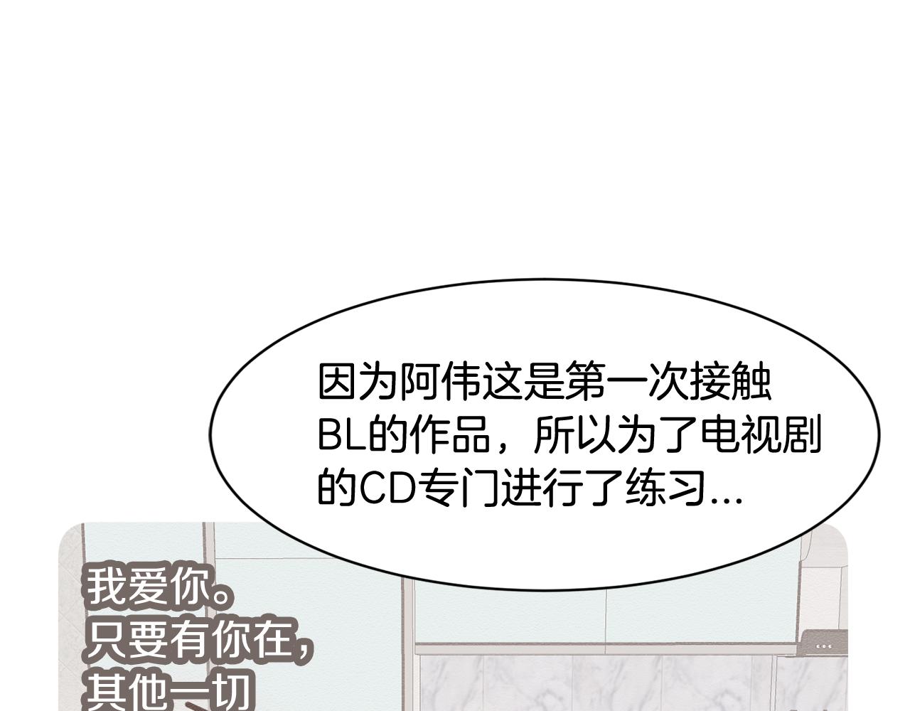 第13话 你怎么能没认出我112