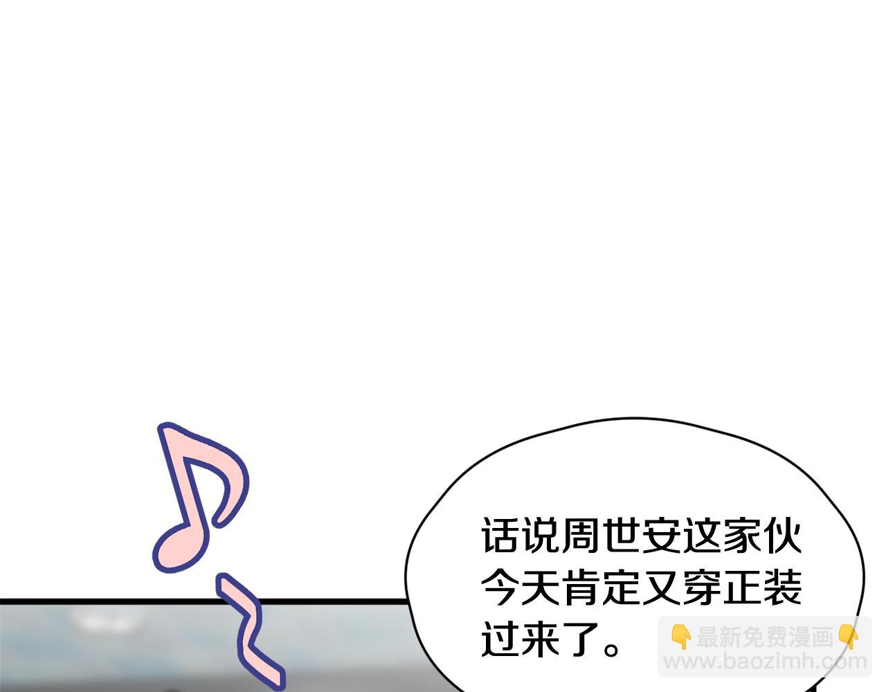 第13话 你怎么能没认出我118