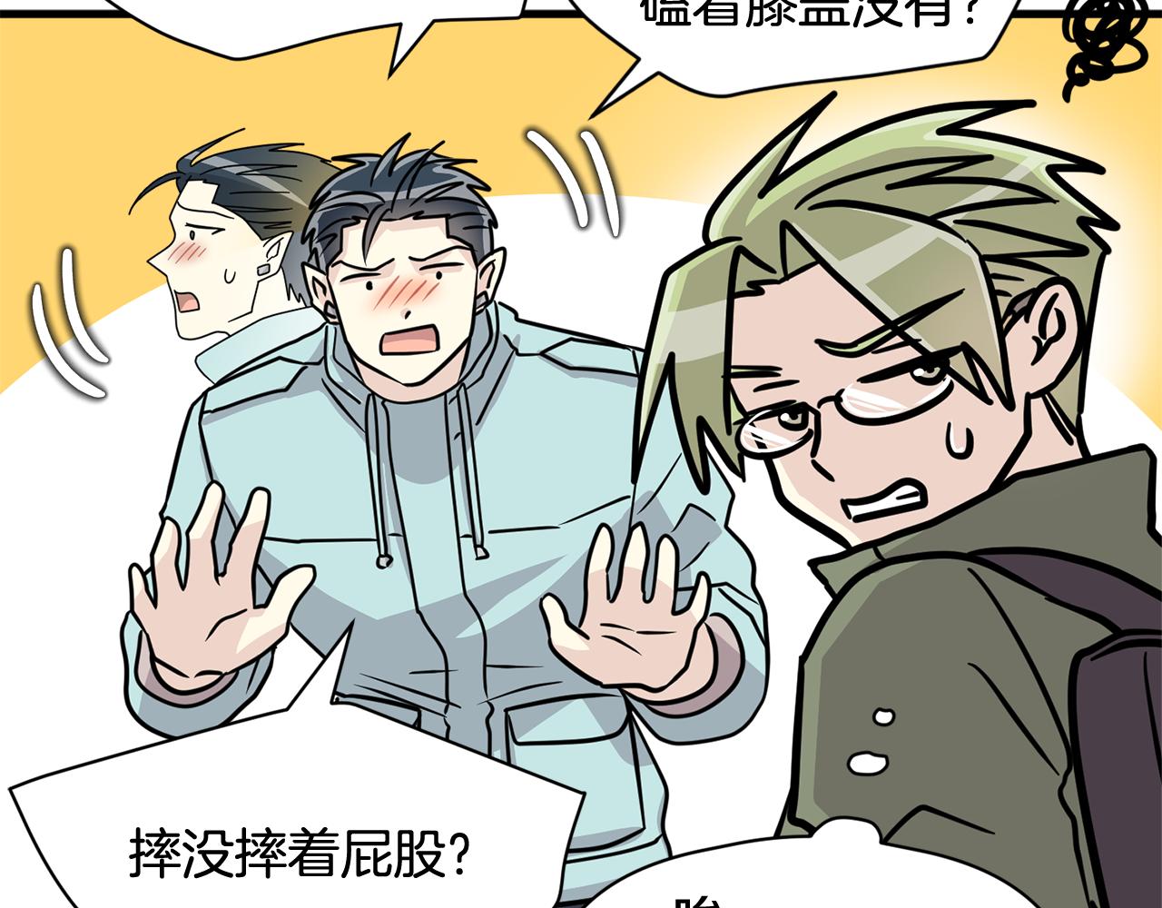 第13话 你怎么能没认出我13