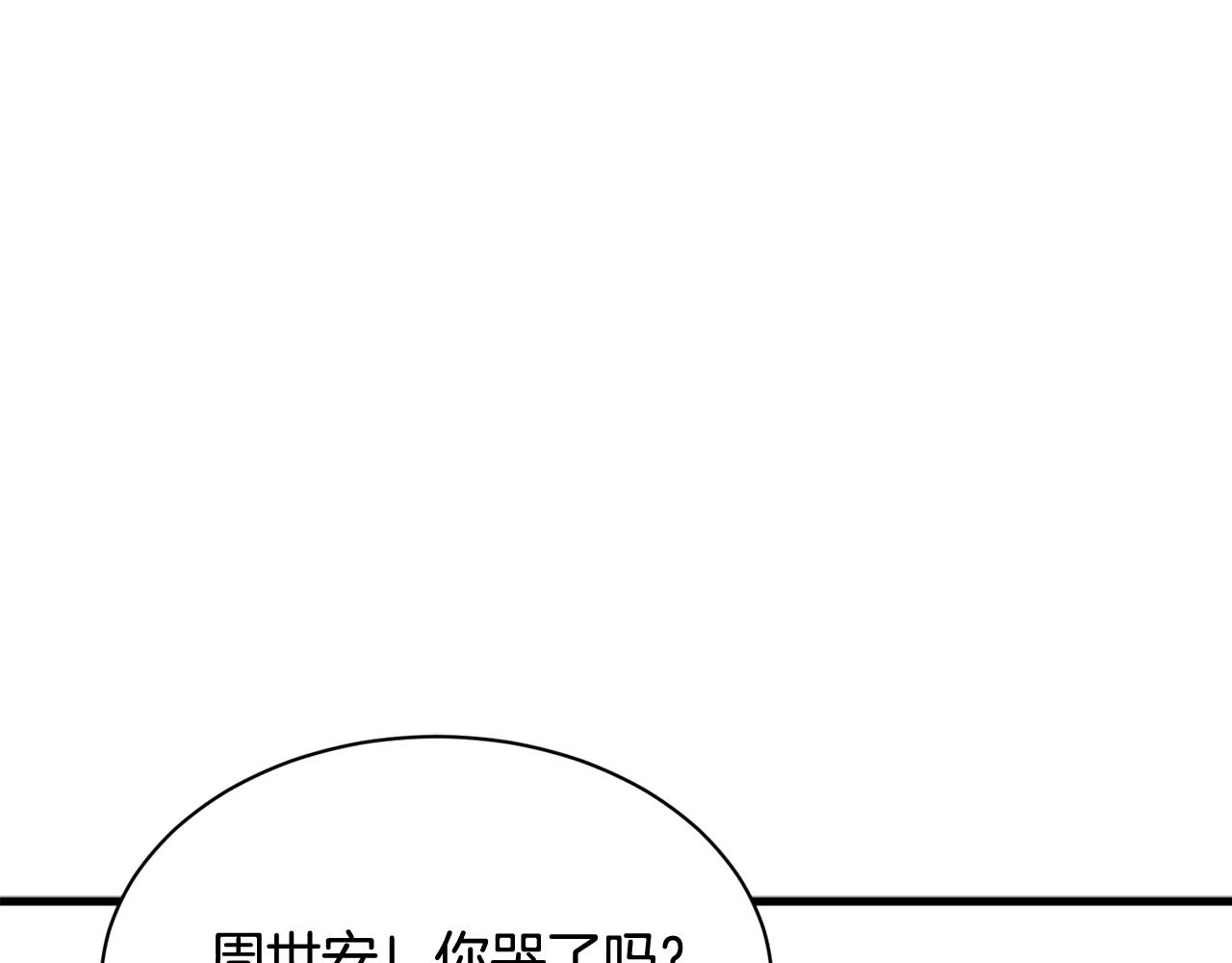 第13话 你怎么能没认出我130