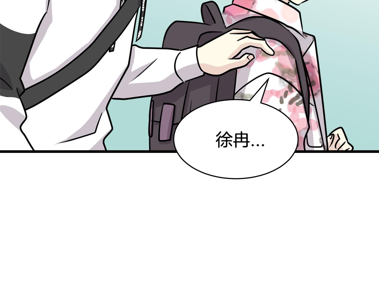 第13话 你怎么能没认出我132