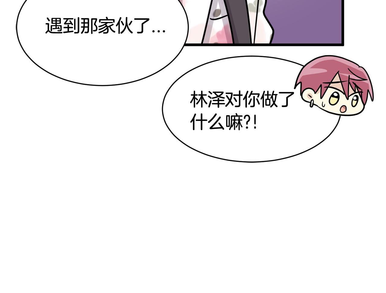 第13话 你怎么能没认出我135