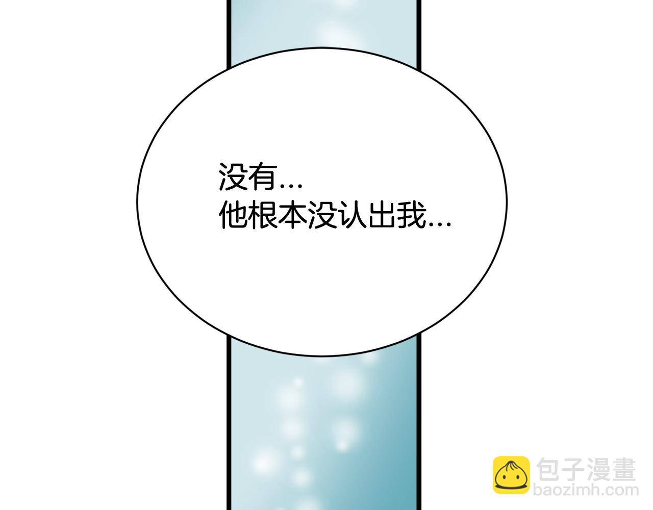 第13话 你怎么能没认出我137