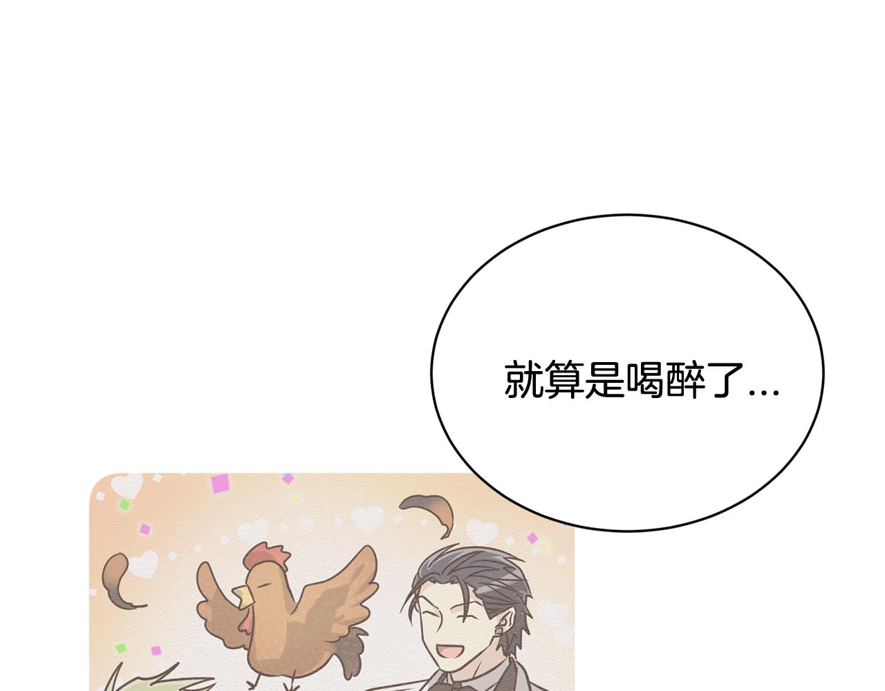 第13话 你怎么能没认出我139