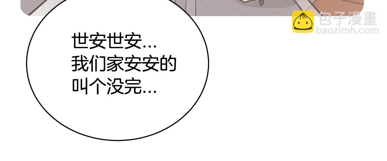 第13话 你怎么能没认出我144