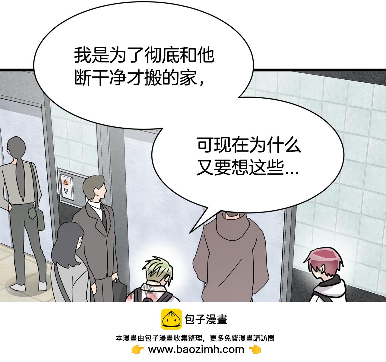 第13话 你怎么能没认出我146