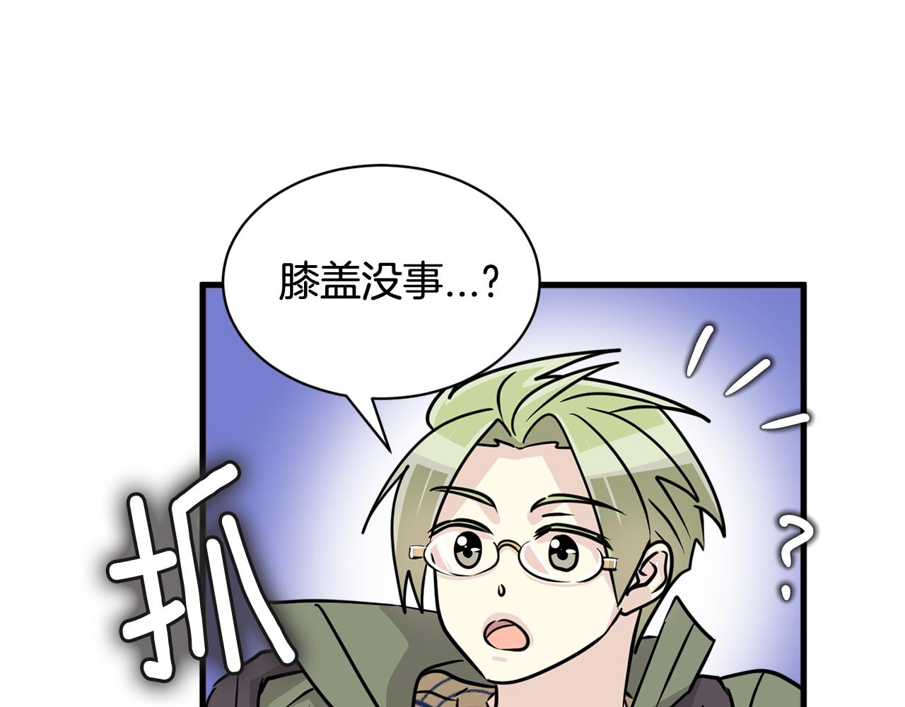 第13话 你怎么能没认出我15