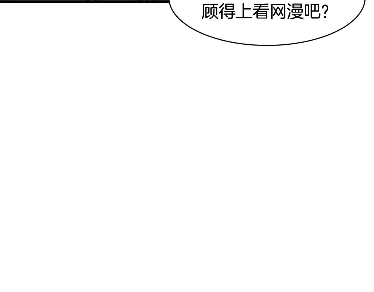 第13话 你怎么能没认出我150