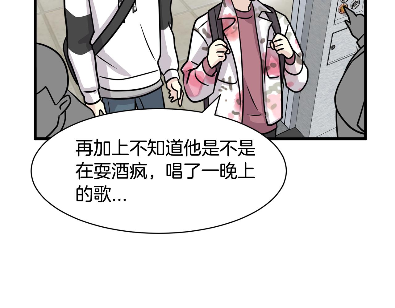 第13话 你怎么能没认出我152
