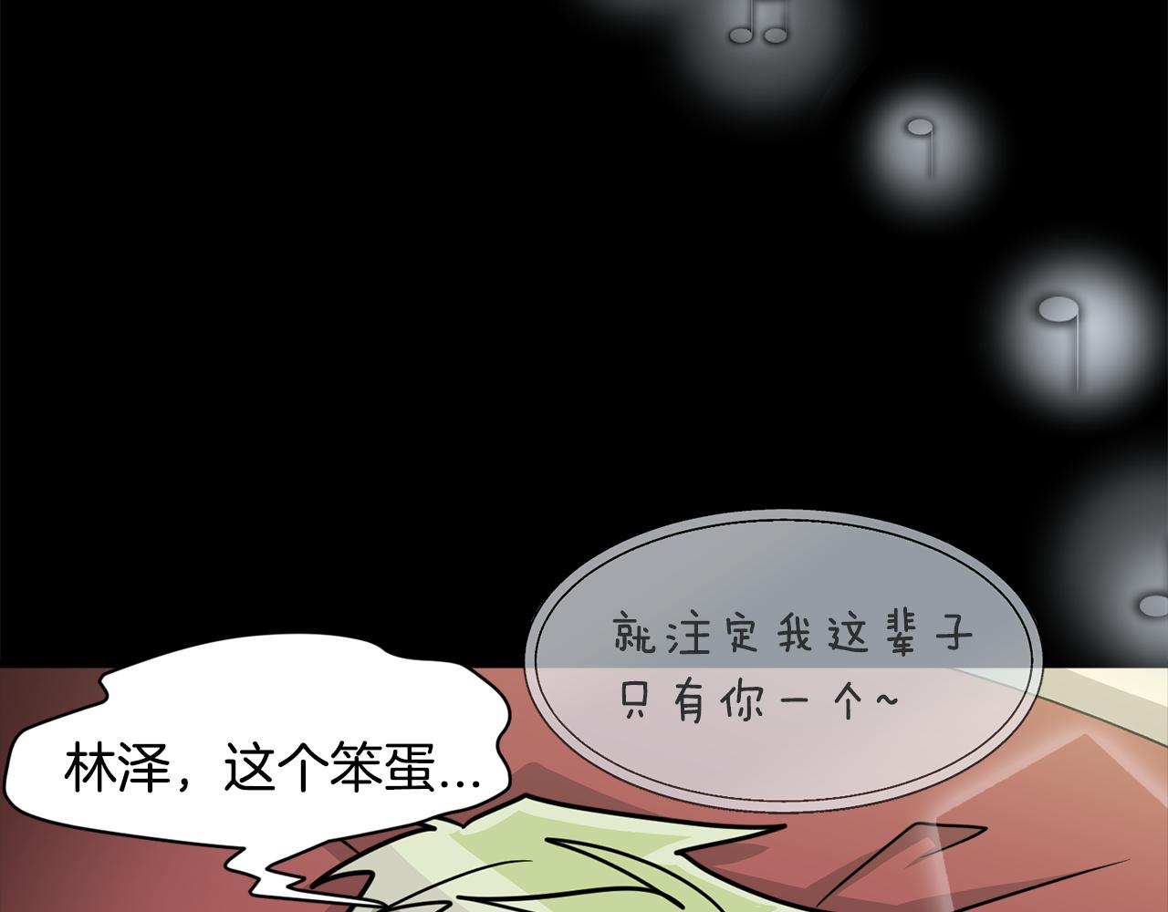 第13话 你怎么能没认出我162