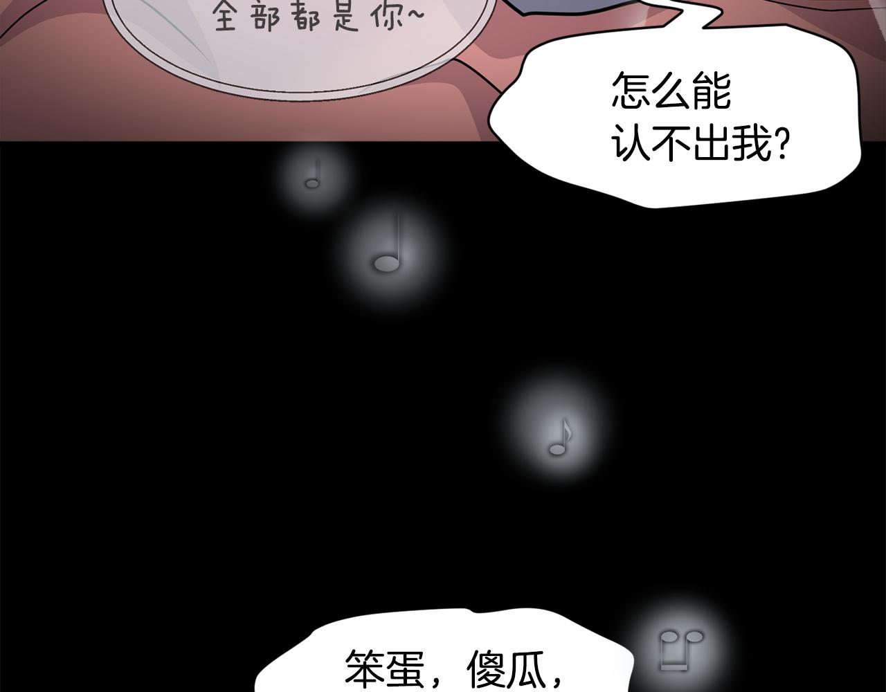 第13话 你怎么能没认出我164