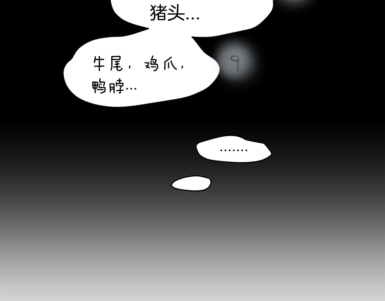 第13话 你怎么能没认出我165