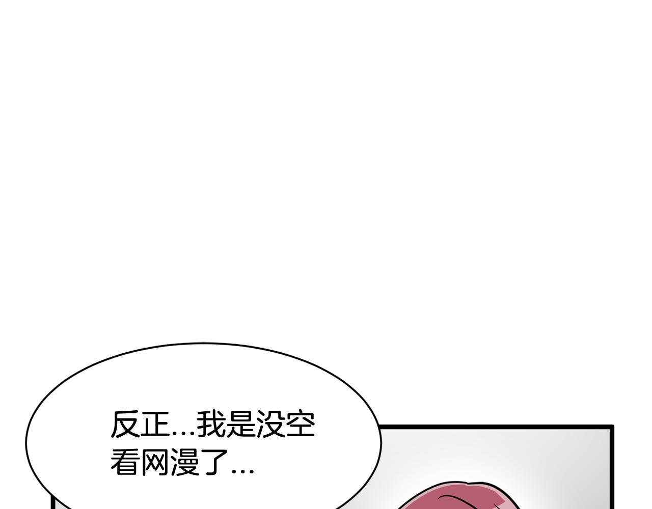 第13话 你怎么能没认出我167