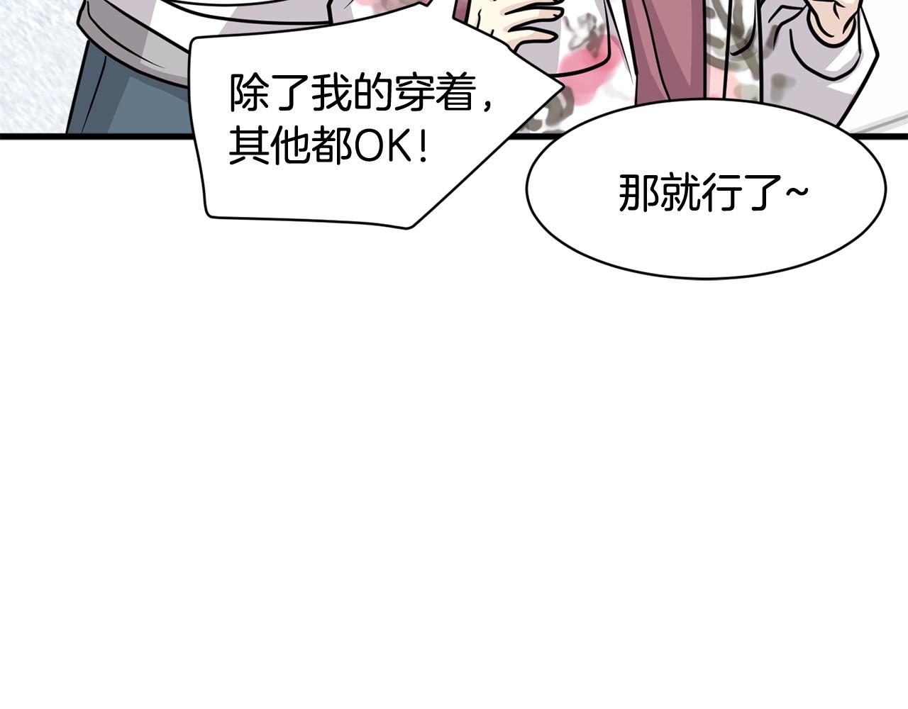 第13话 你怎么能没认出我174