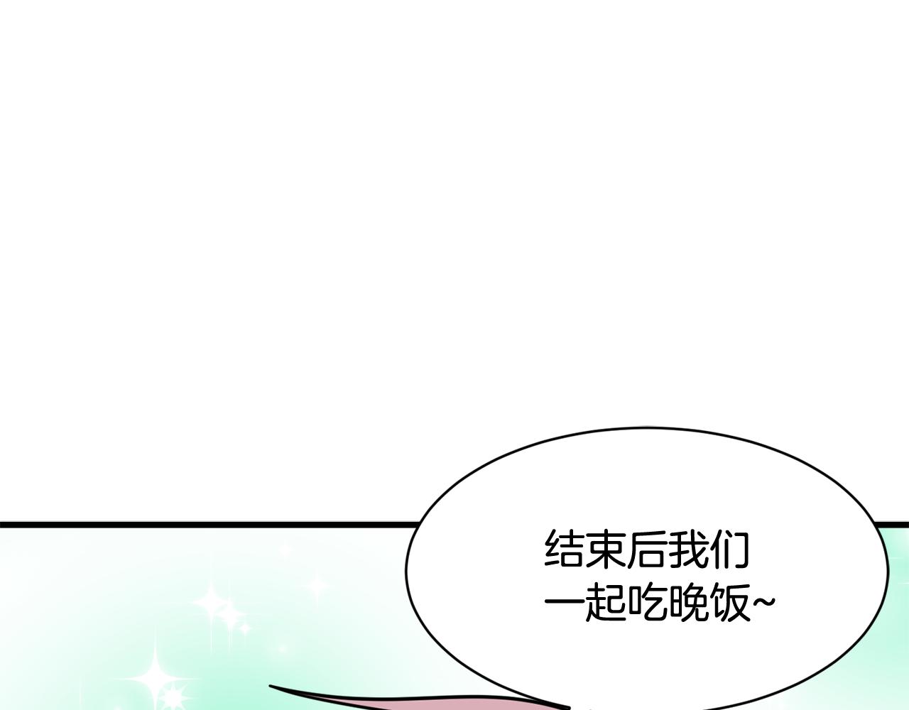 第13话 你怎么能没认出我176
