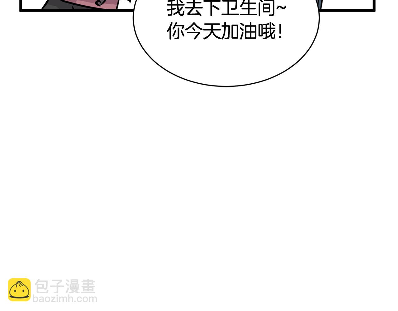 第13话 你怎么能没认出我181
