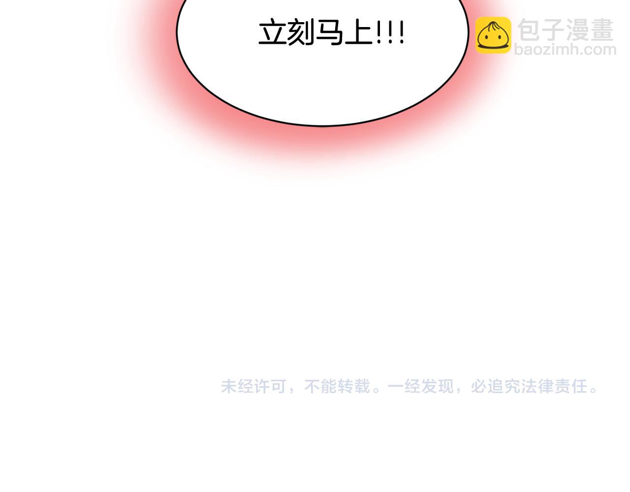 第13话 你怎么能没认出我192
