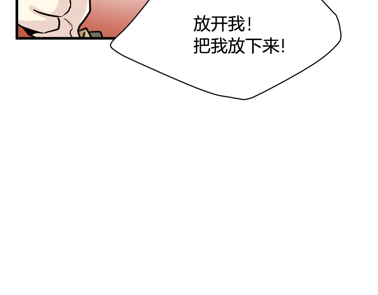 第13话 你怎么能没认出我22
