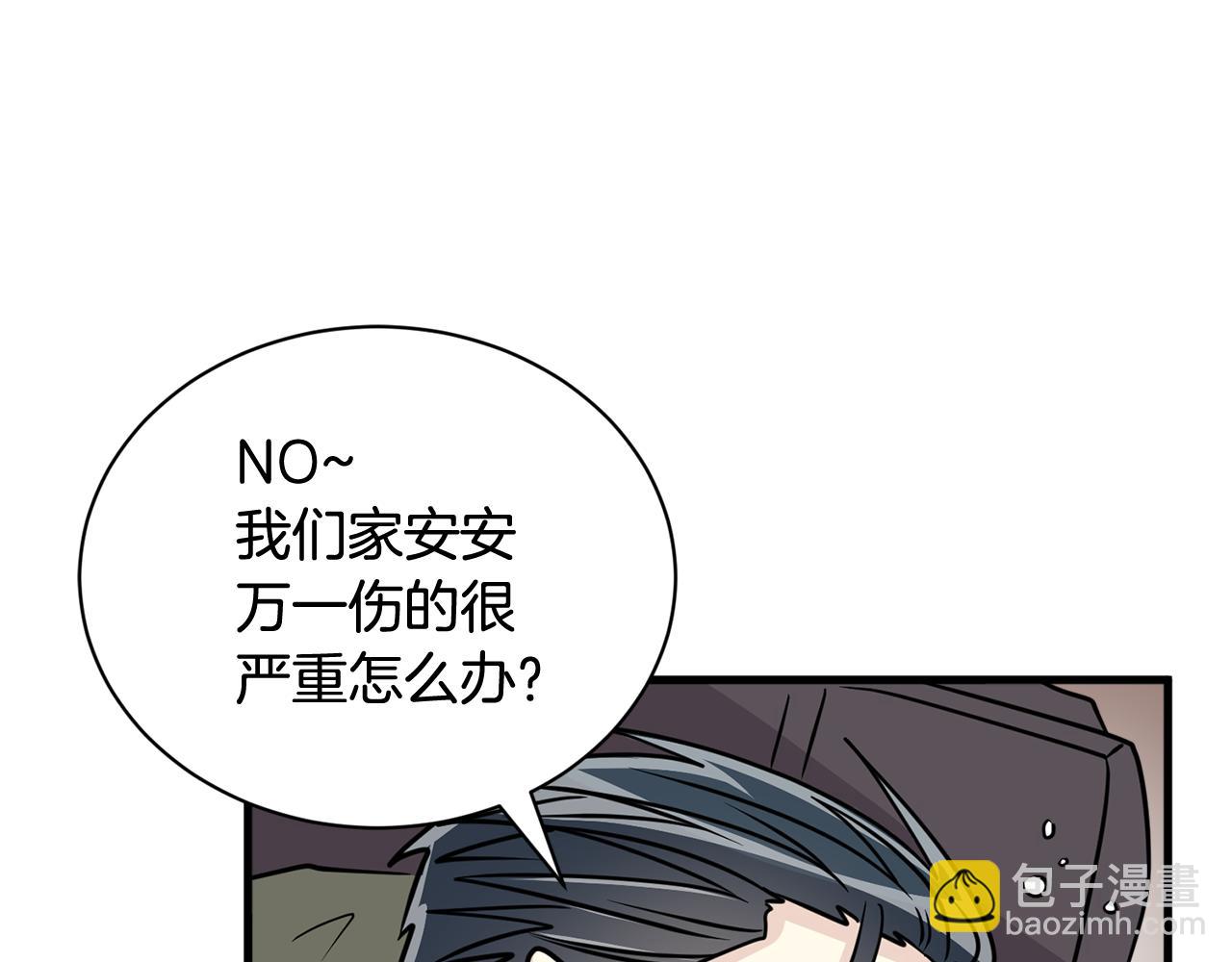 第13话 你怎么能没认出我23
