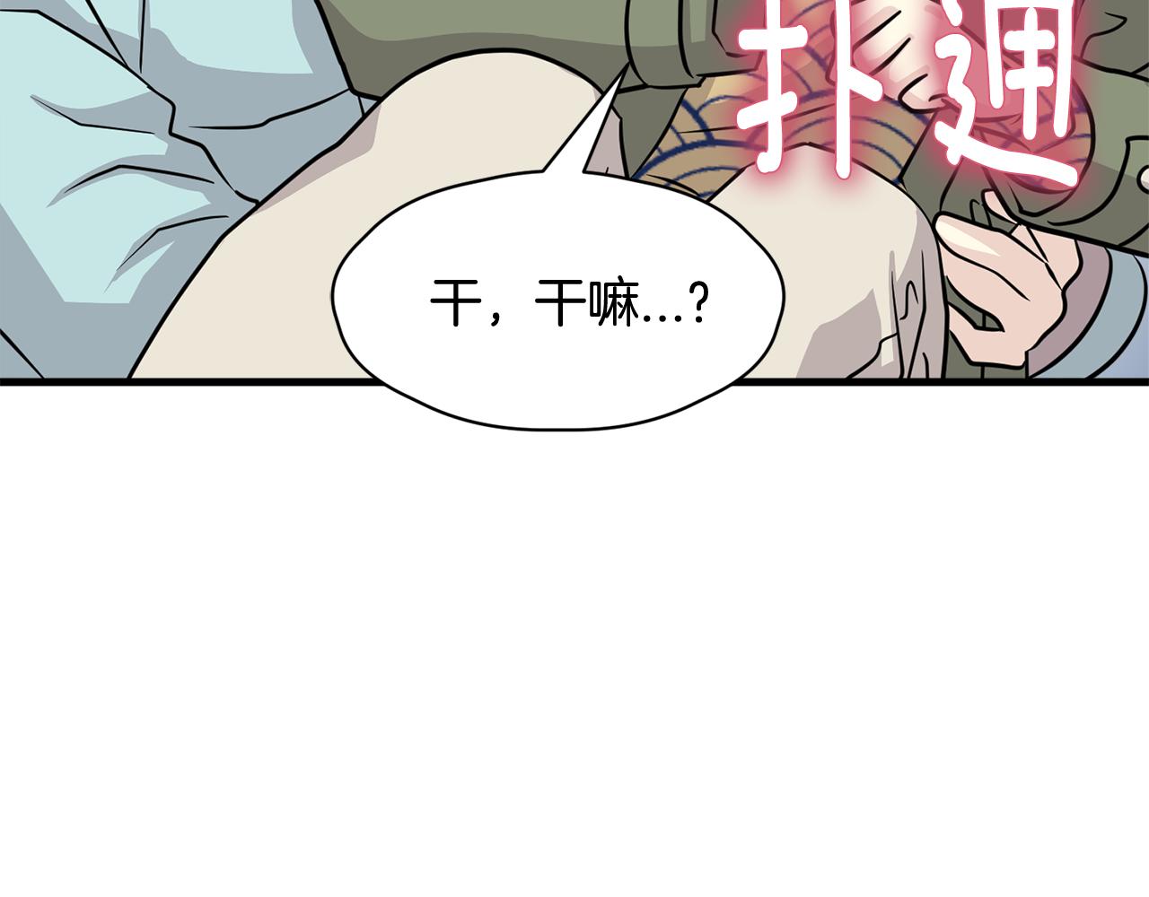 第13话 你怎么能没认出我31