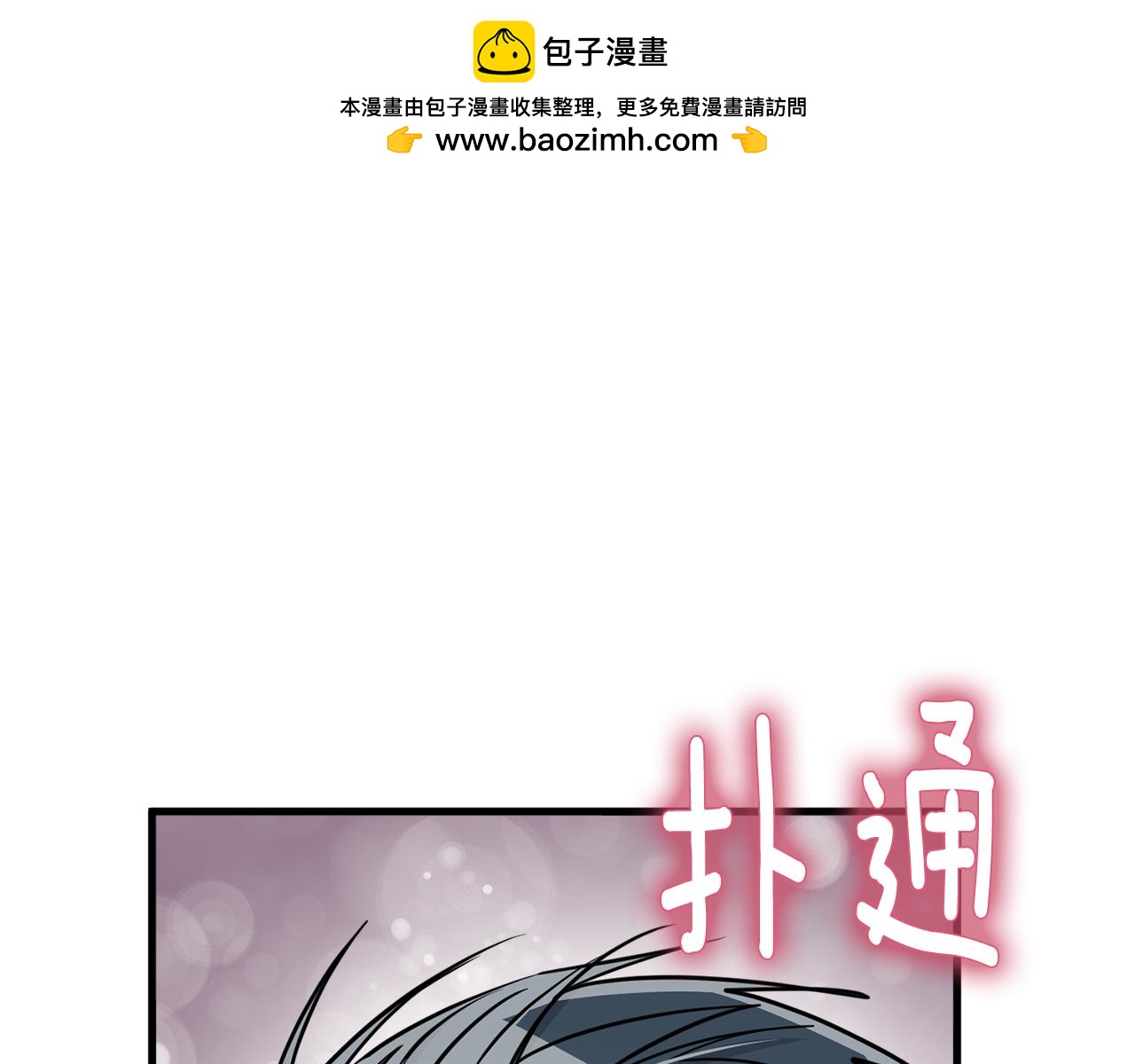 第13话 你怎么能没认出我32