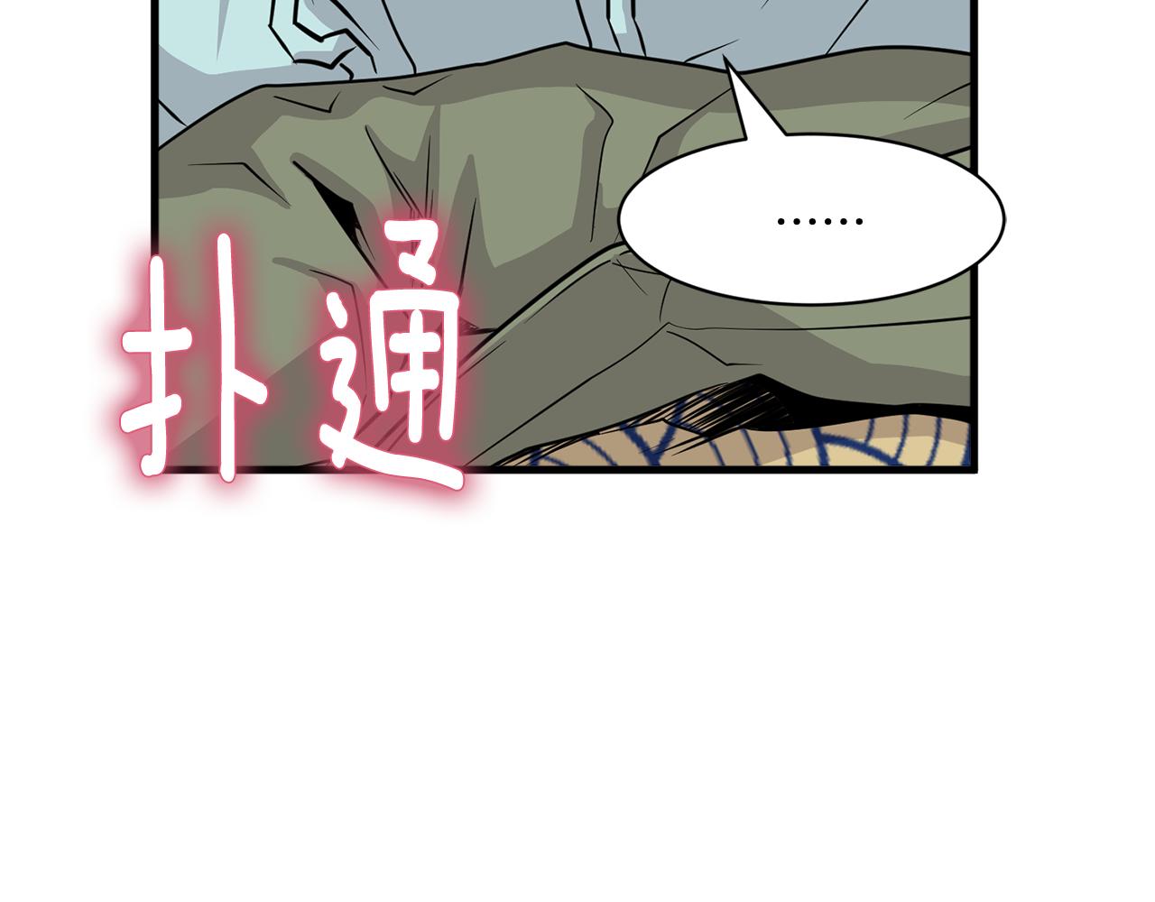 第13话 你怎么能没认出我34