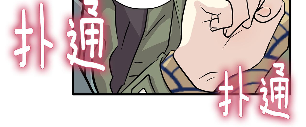 第13话 你怎么能没认出我37