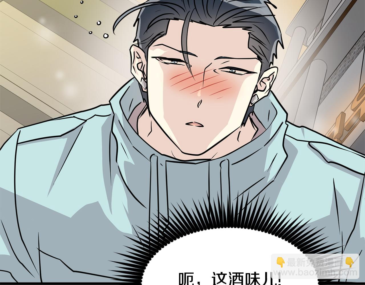 第13话 你怎么能没认出我4