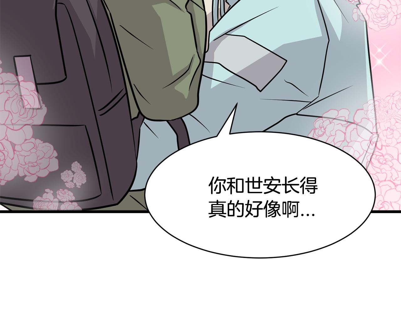 第13话 你怎么能没认出我40