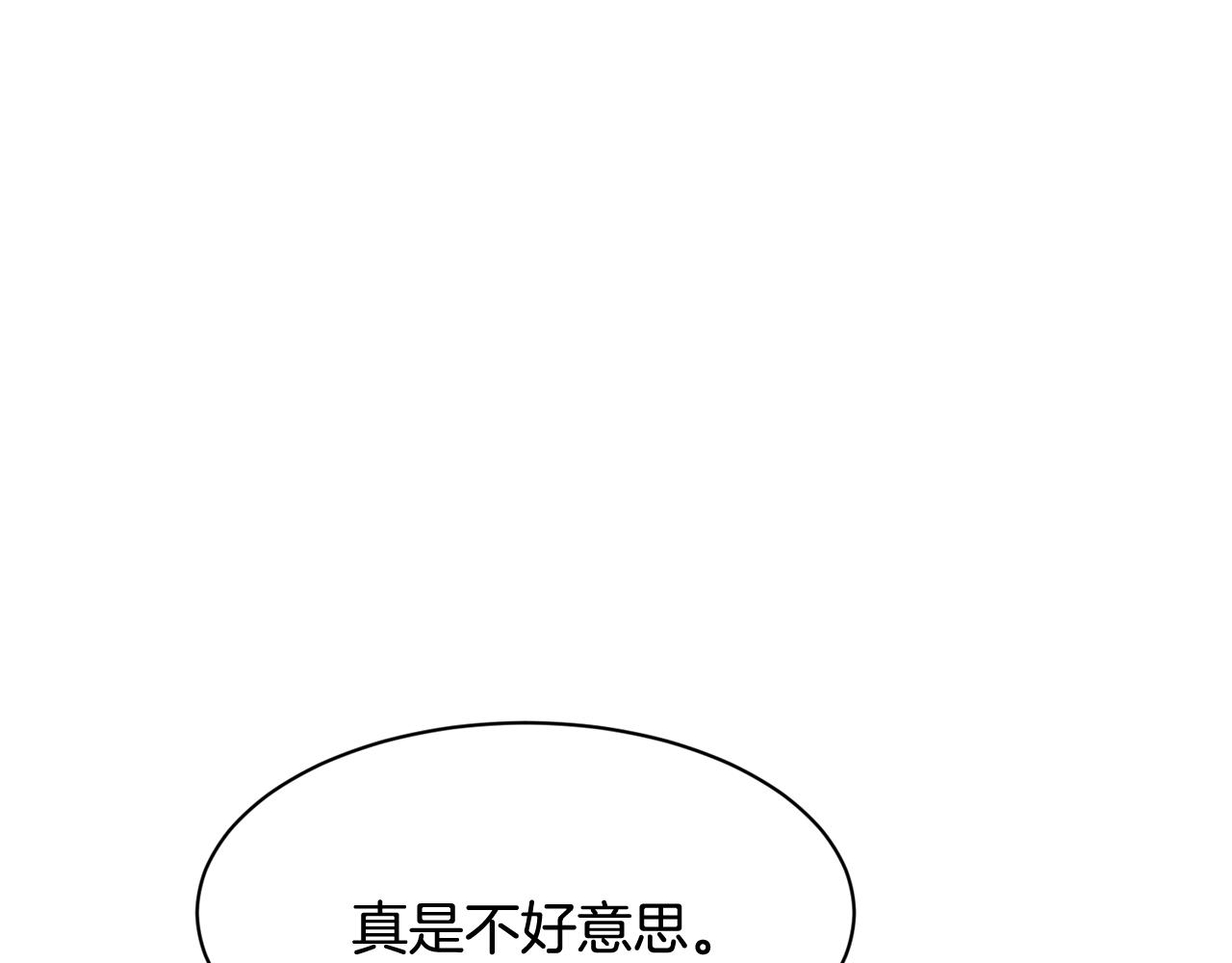 第13话 你怎么能没认出我44