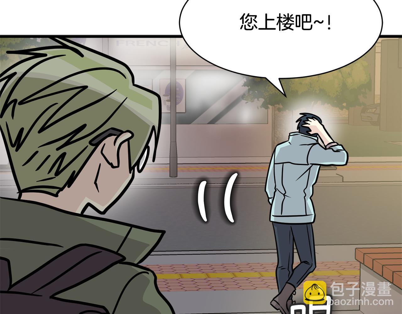 第13话 你怎么能没认出我52