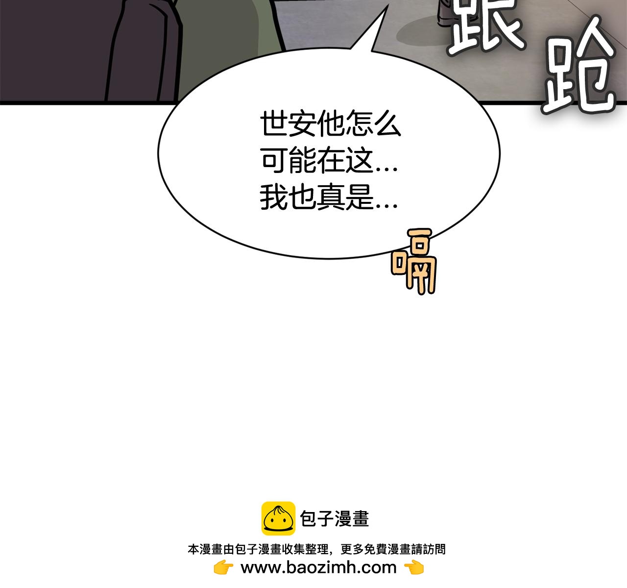 第13话 你怎么能没认出我53