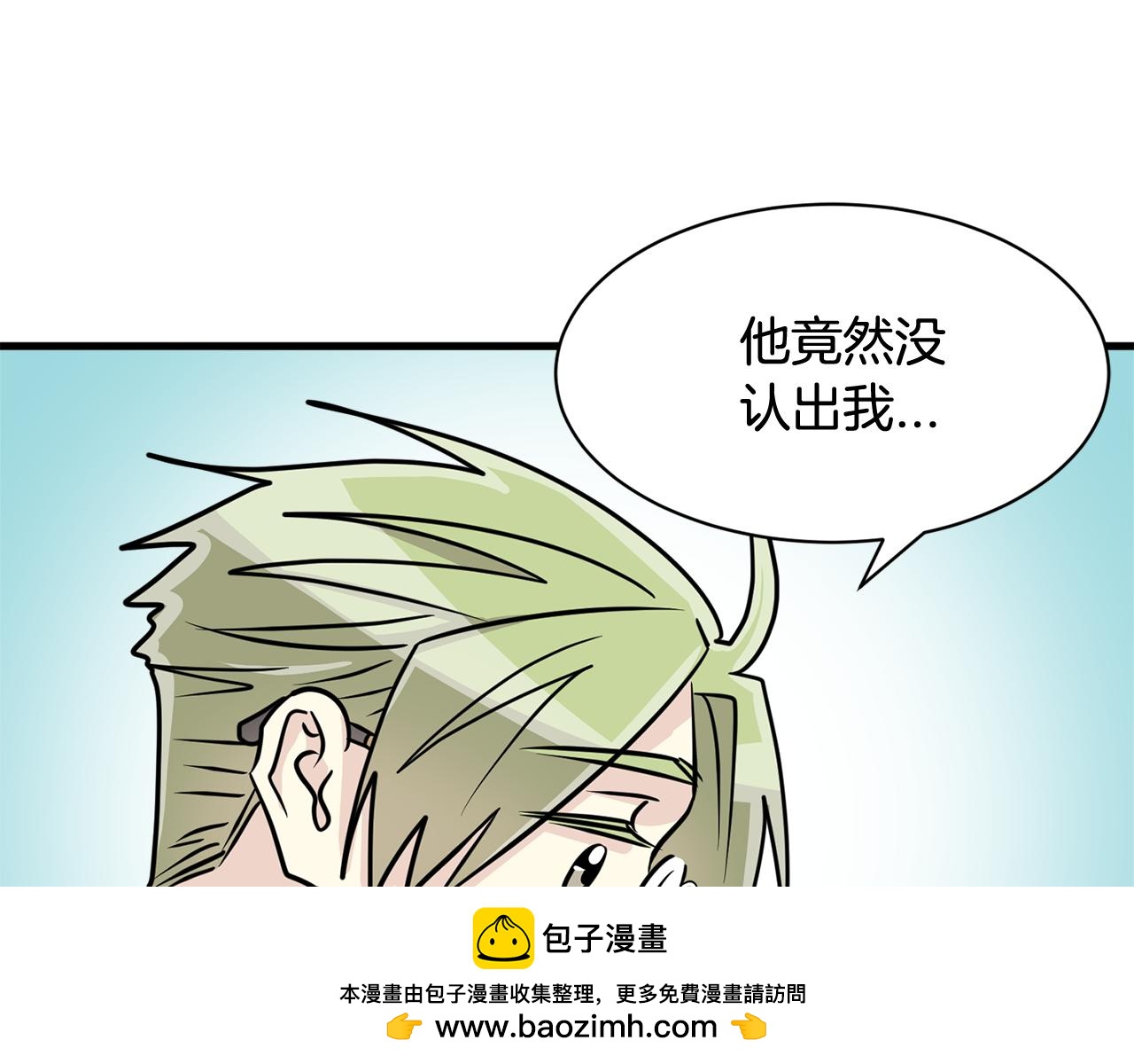 第13话 你怎么能没认出我66